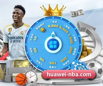 NBA买球 APP